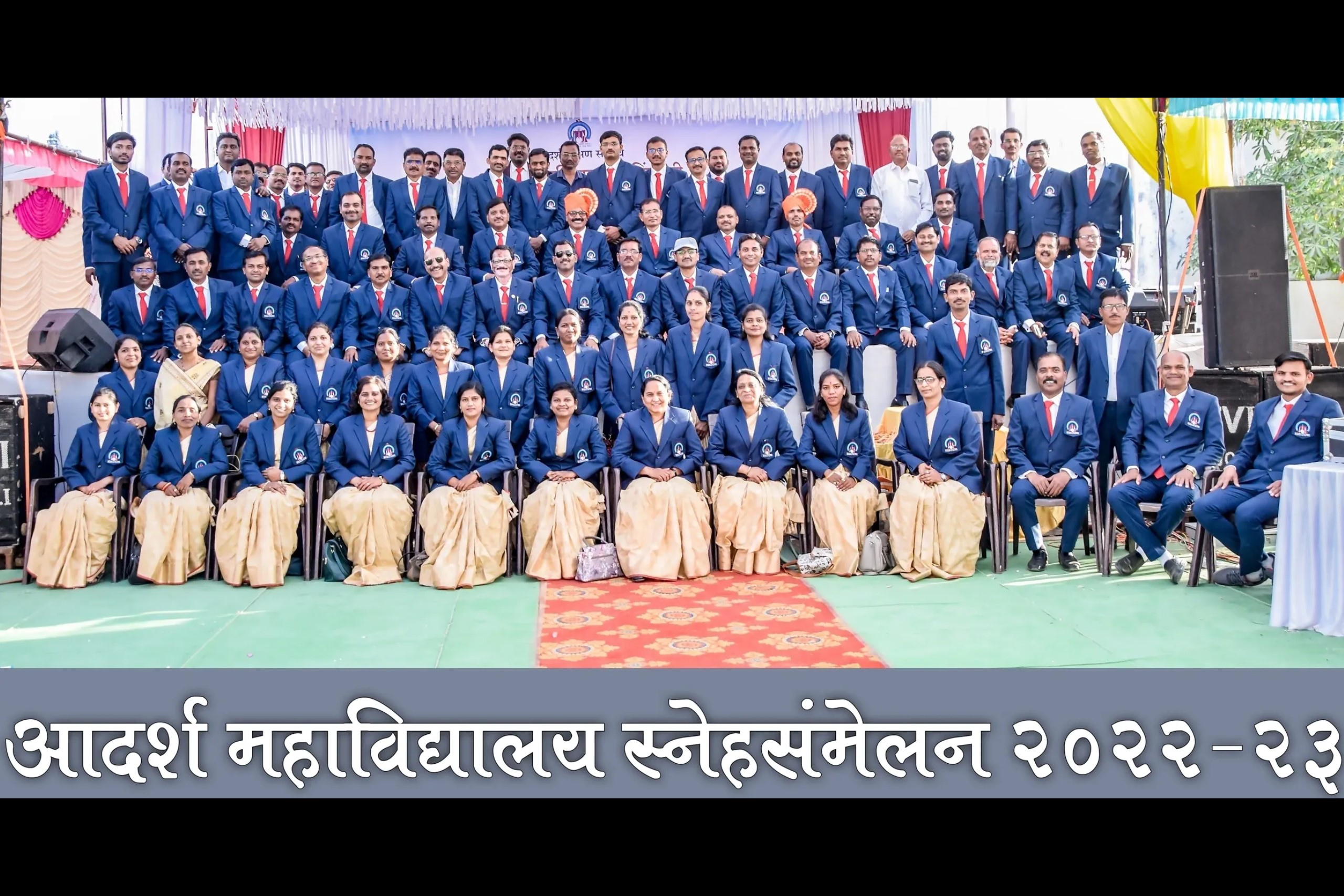 Annual Gathering