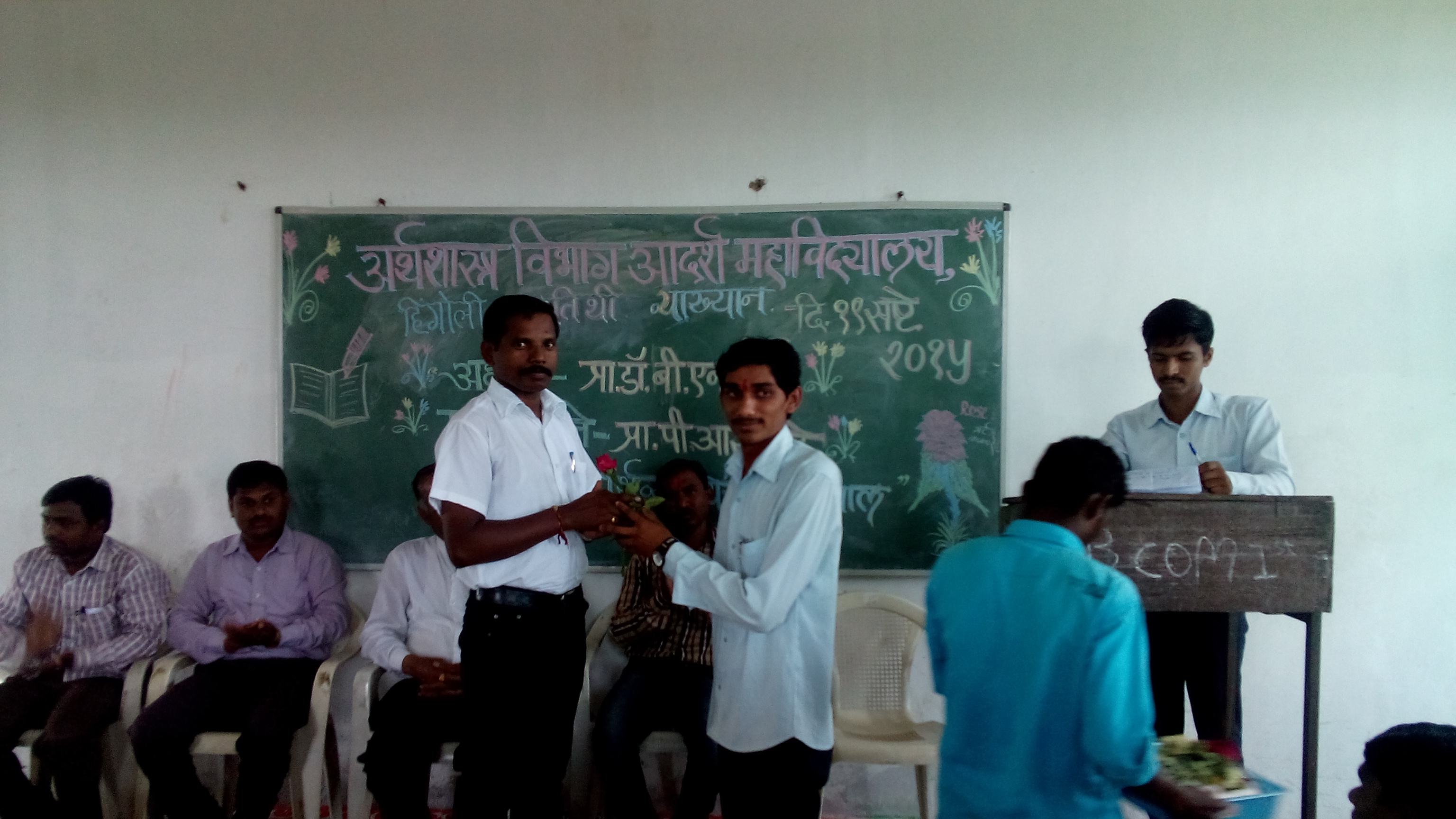Organization of Guest Lecture